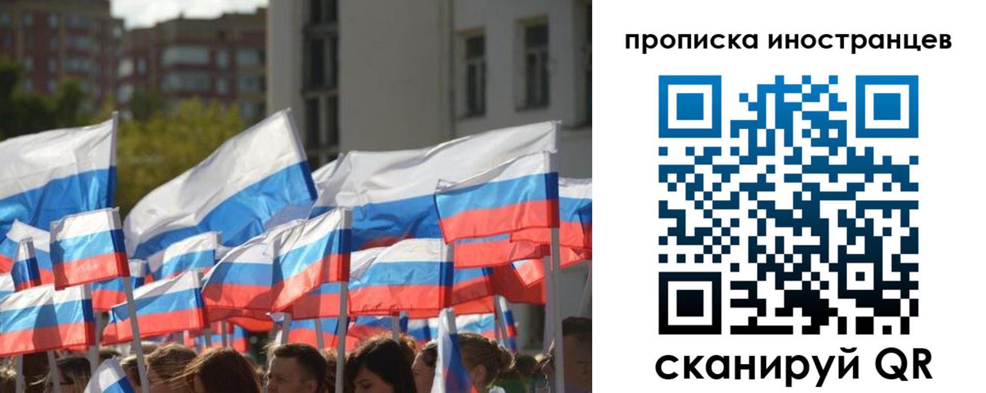 пропишу в квартире в Ишимбае