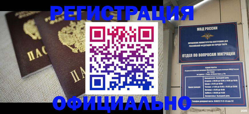 регистрация для школы в Ишимбае